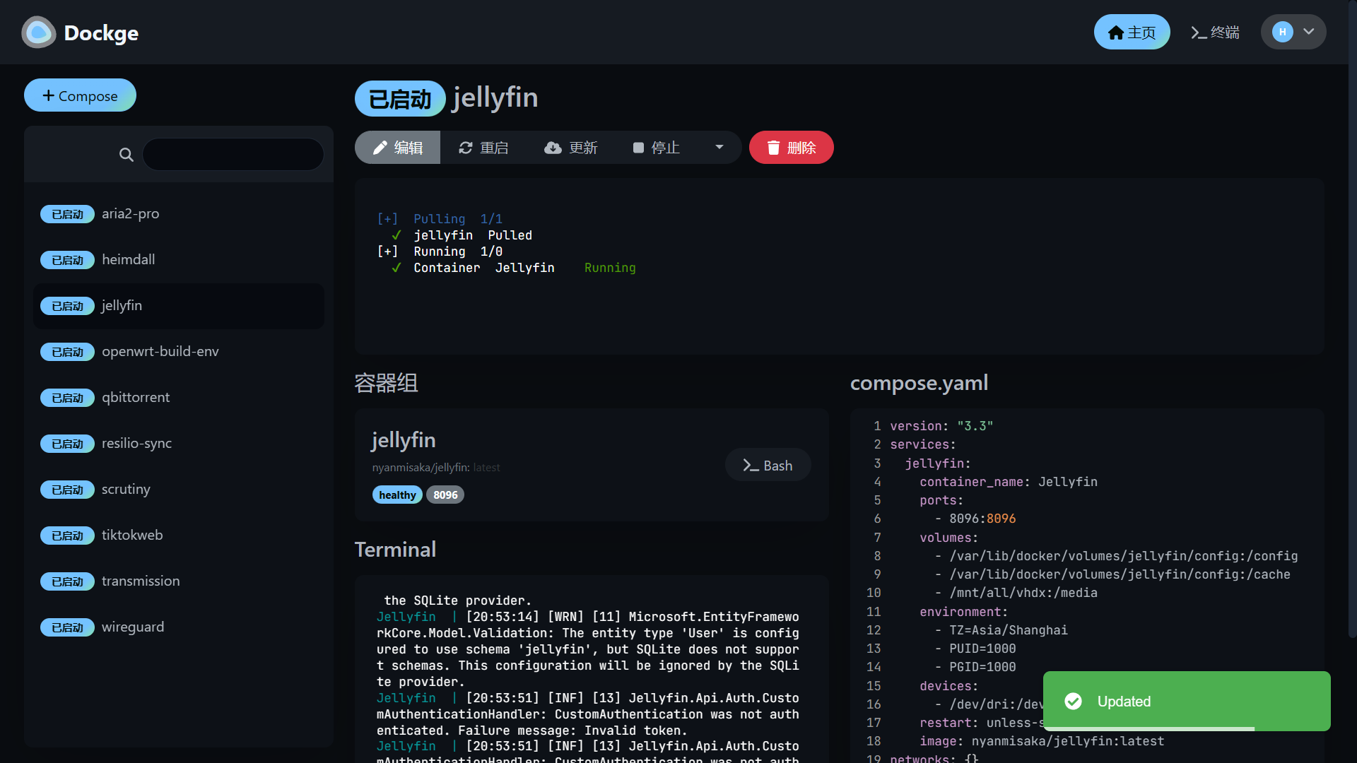 Docker服务管理面板