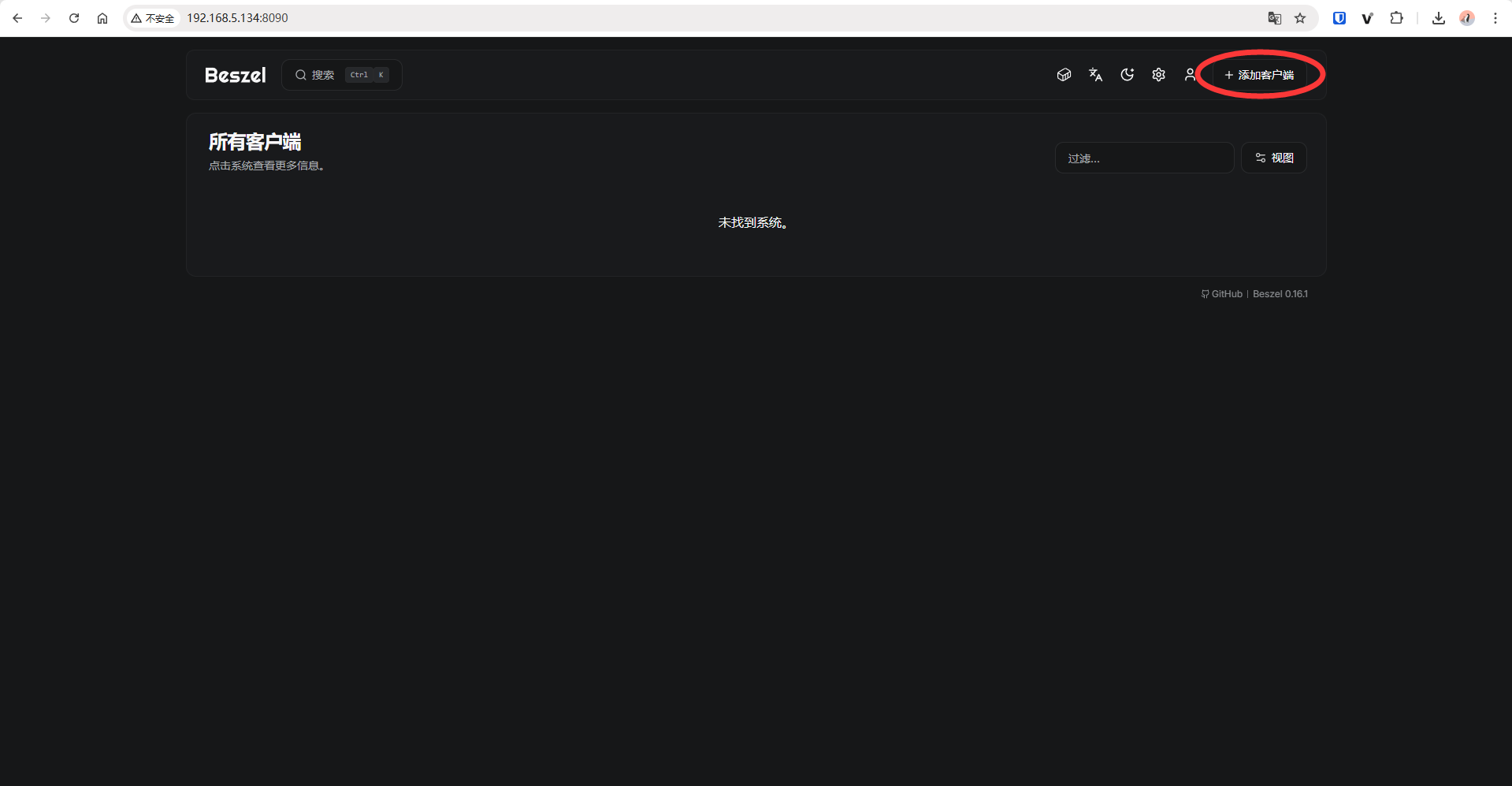 添加客户端按钮